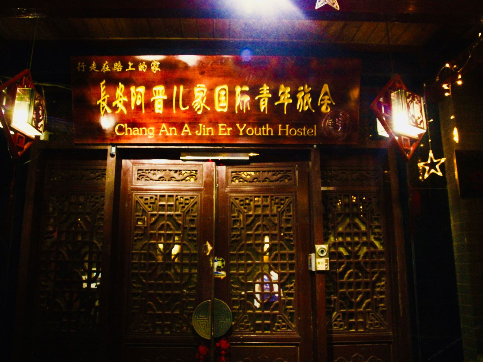 大床房