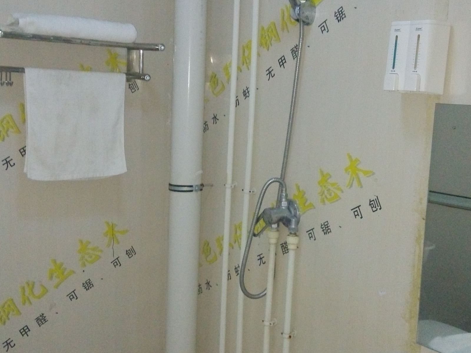 标准间