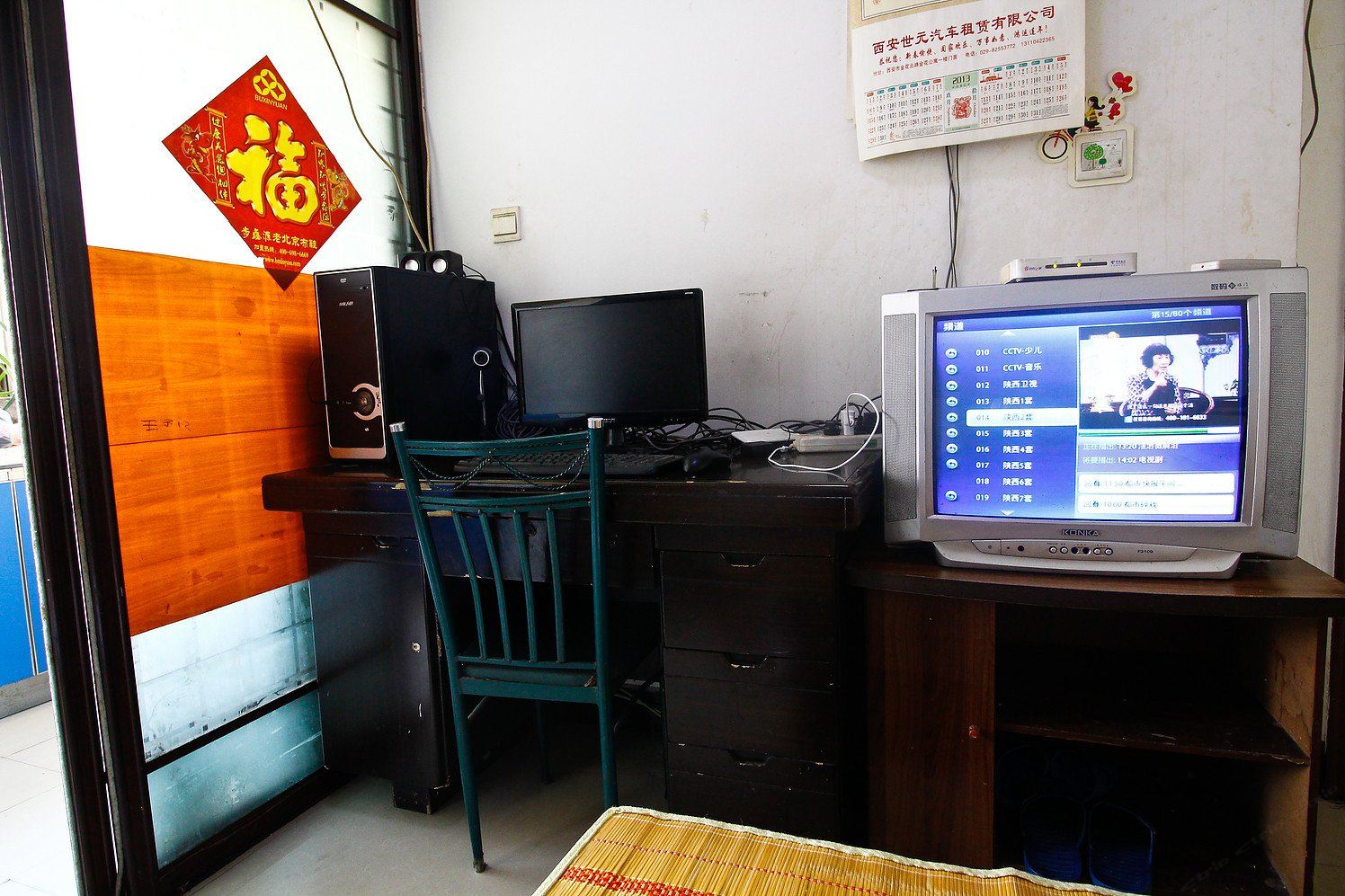 大床间 (公共卫浴)