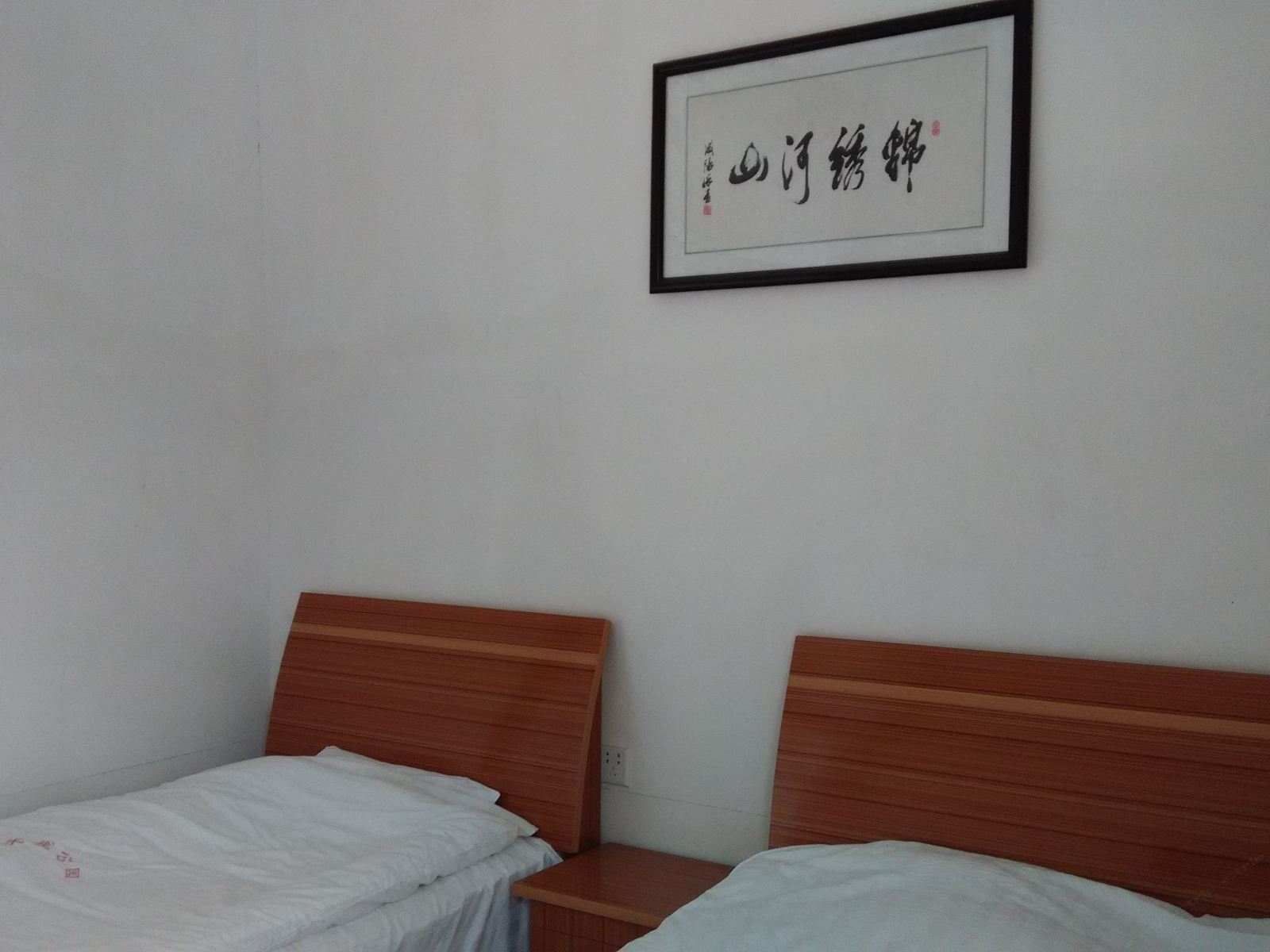 两人间