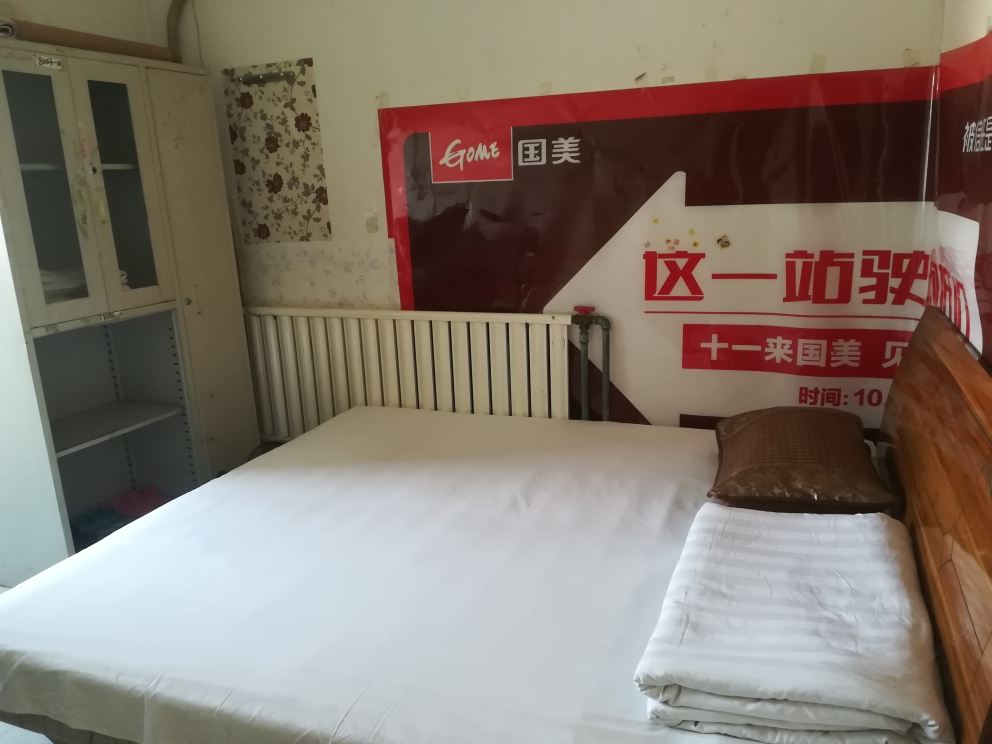 康乐宾馆(西安丹尼尔世纪广场文体城店)