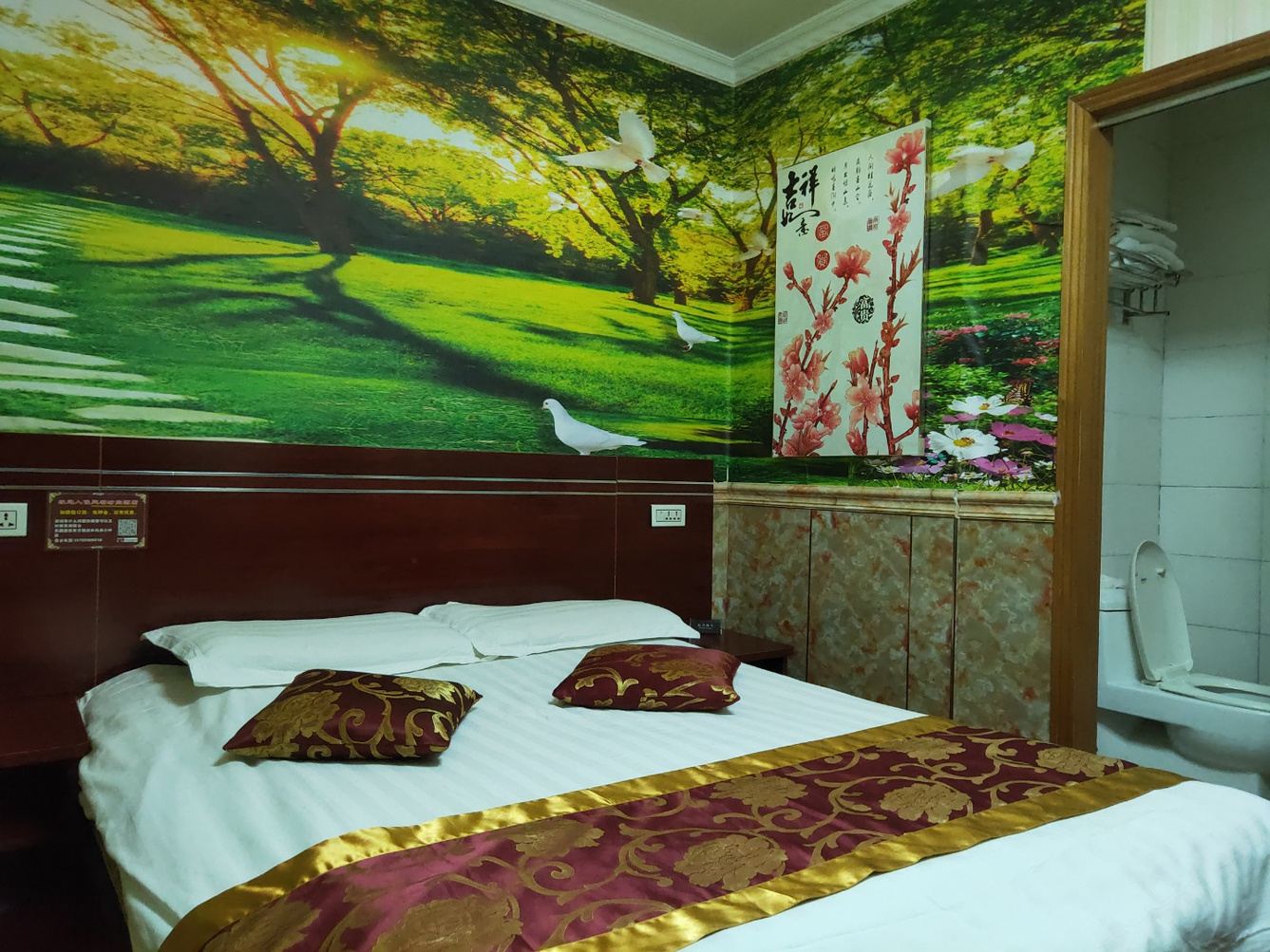 西安新的雄鹰公寓(长安南路分店)