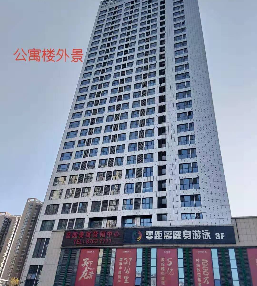 西安途乐·公寓