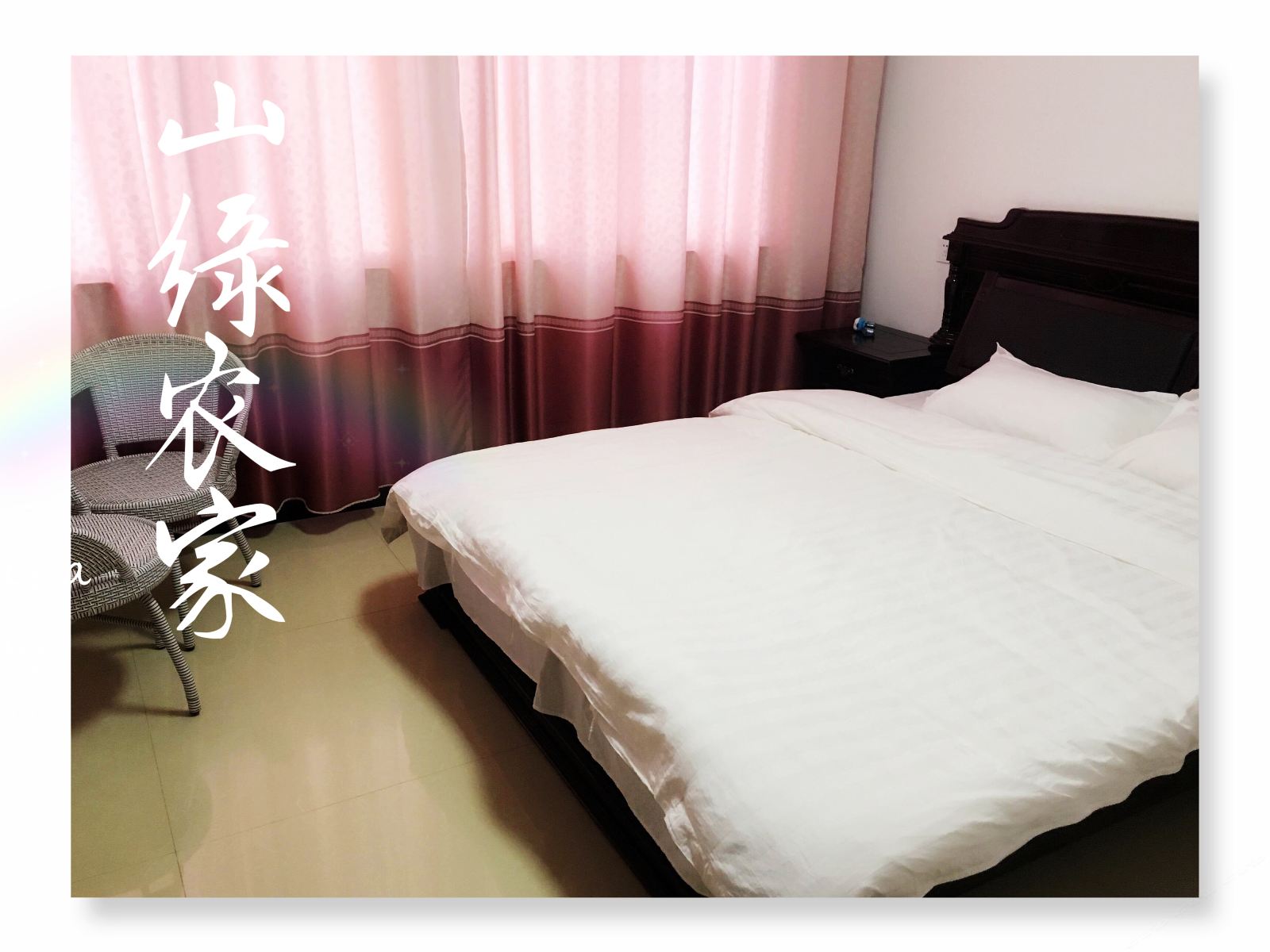 大床房