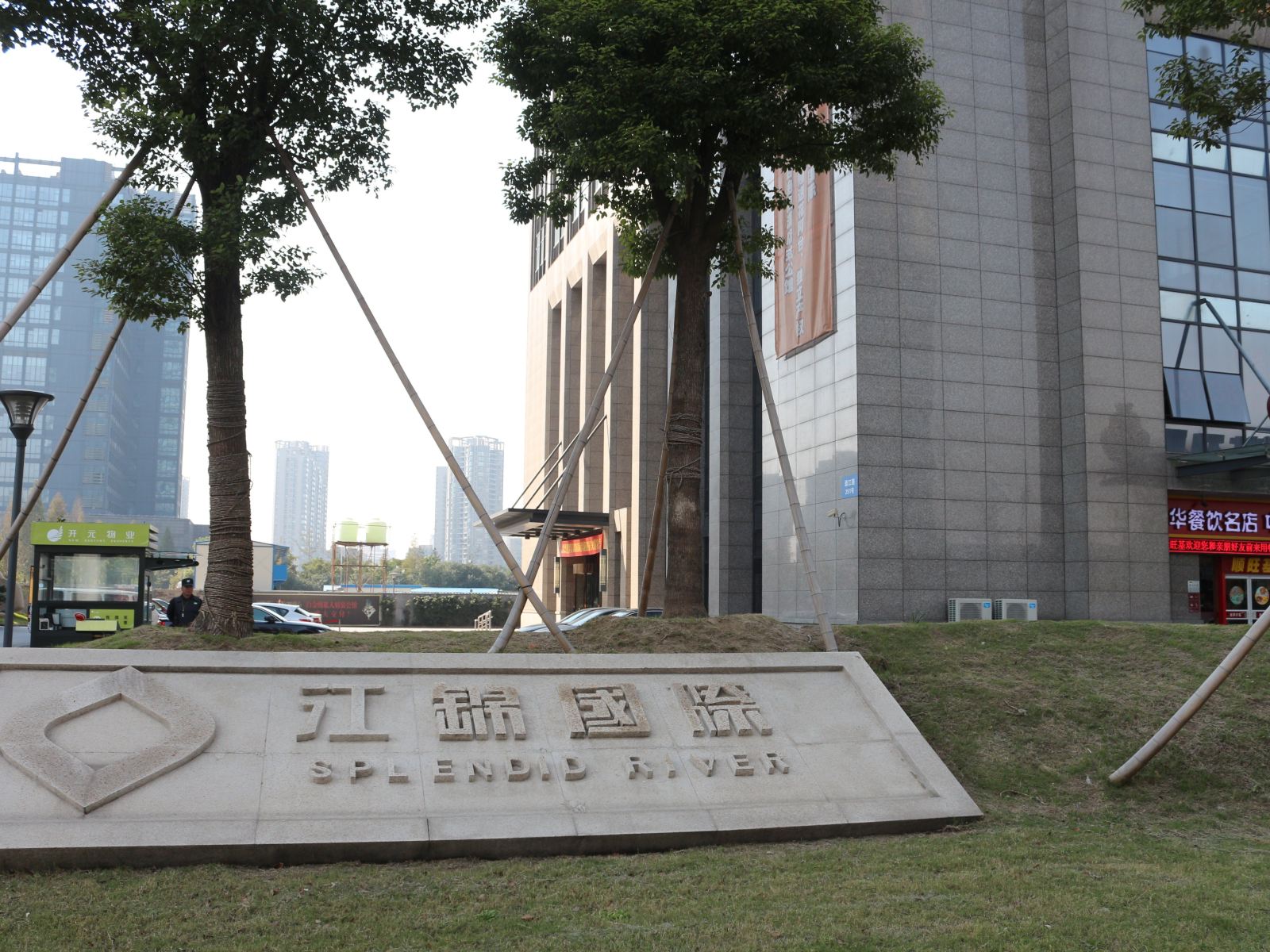 商务大床房