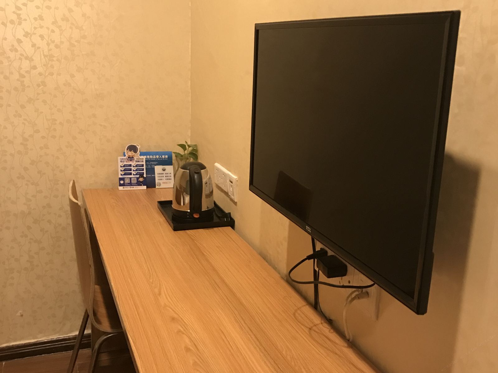 特惠大床房