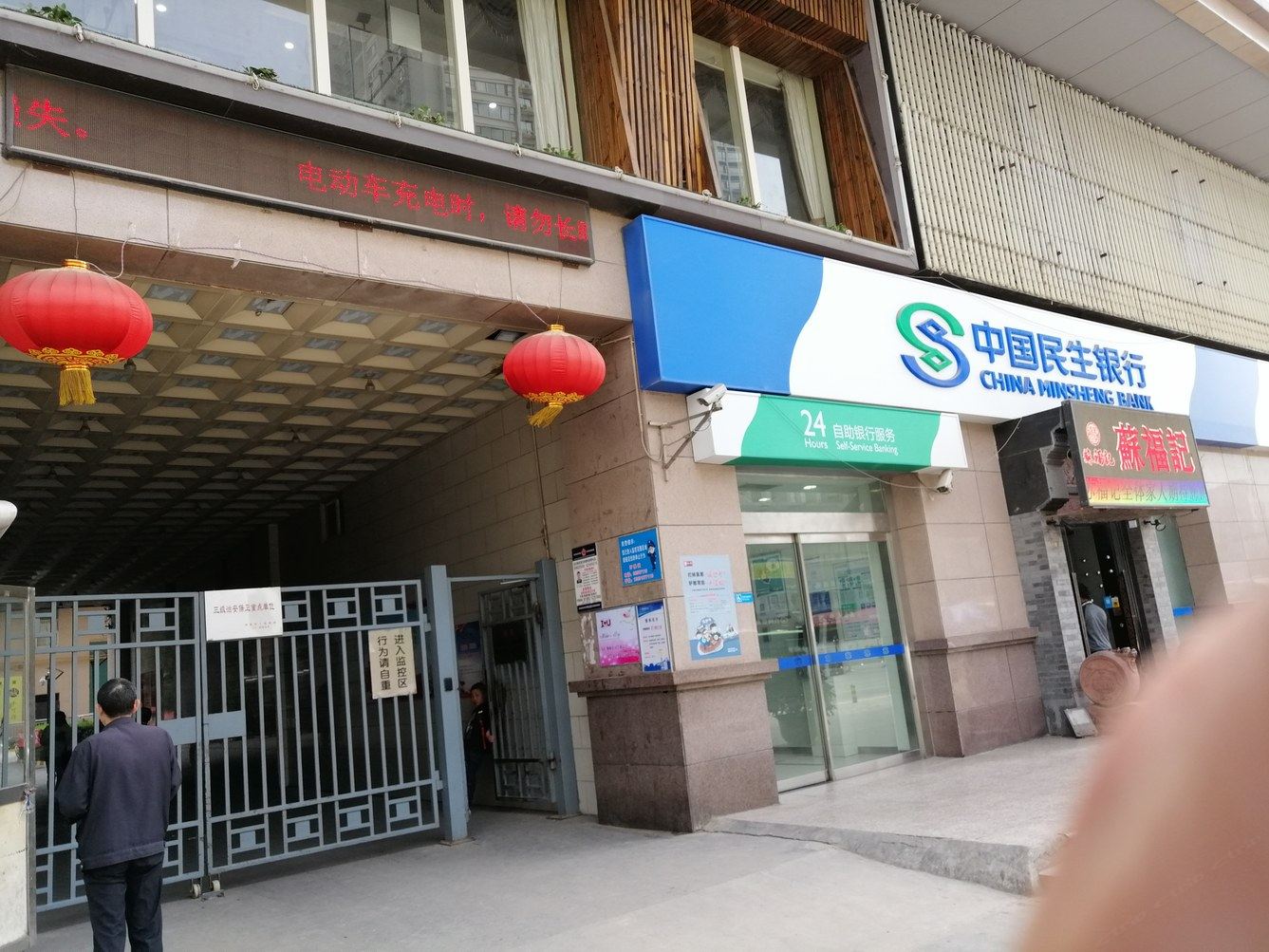 西安文艺青年之家公寓