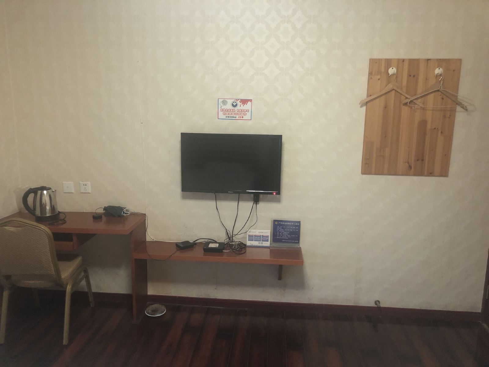 标准双床间