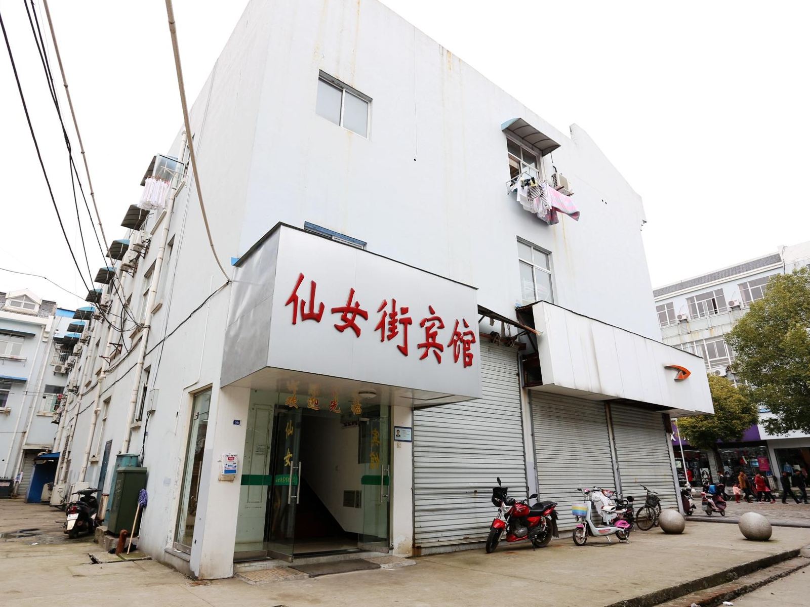 南京仙女街宾馆