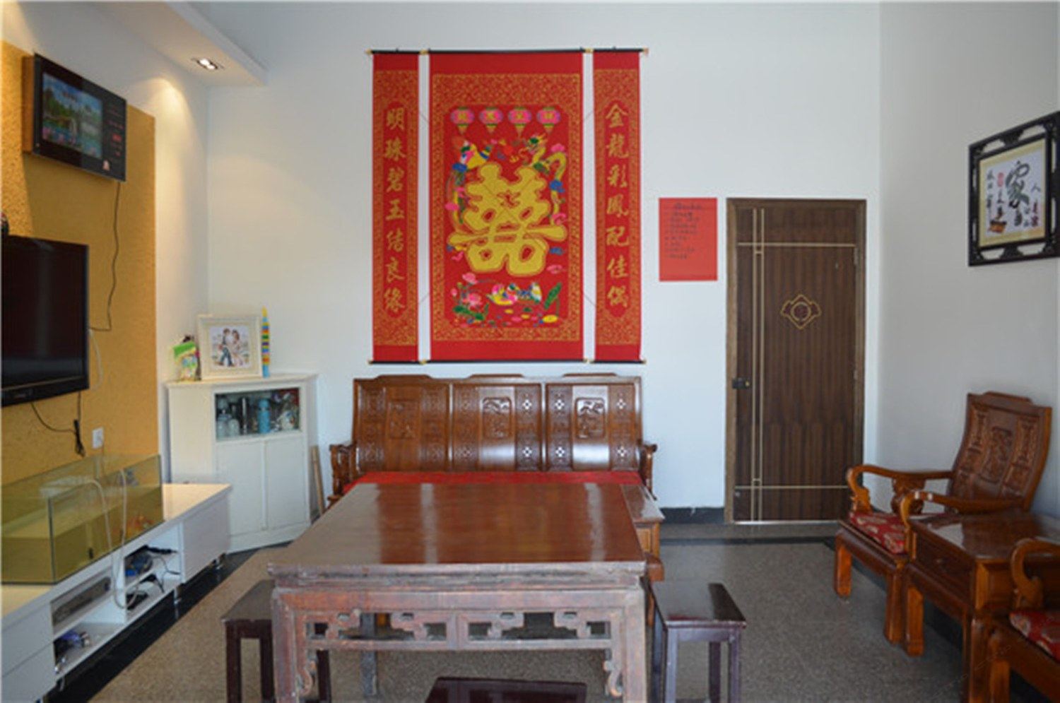 三人间