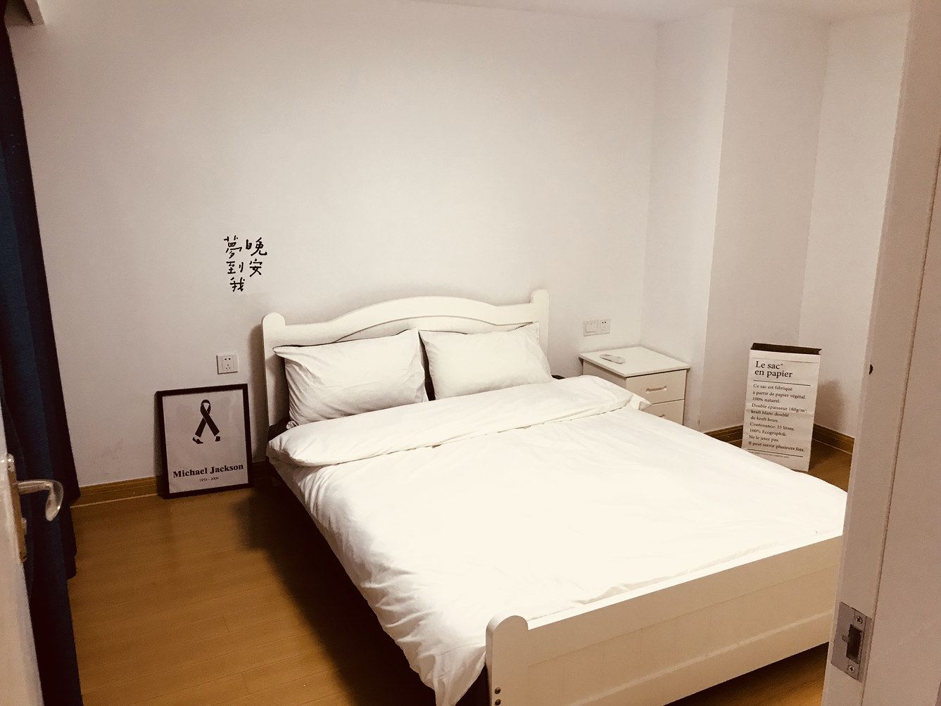 厦门心蕾公寓(3号店)