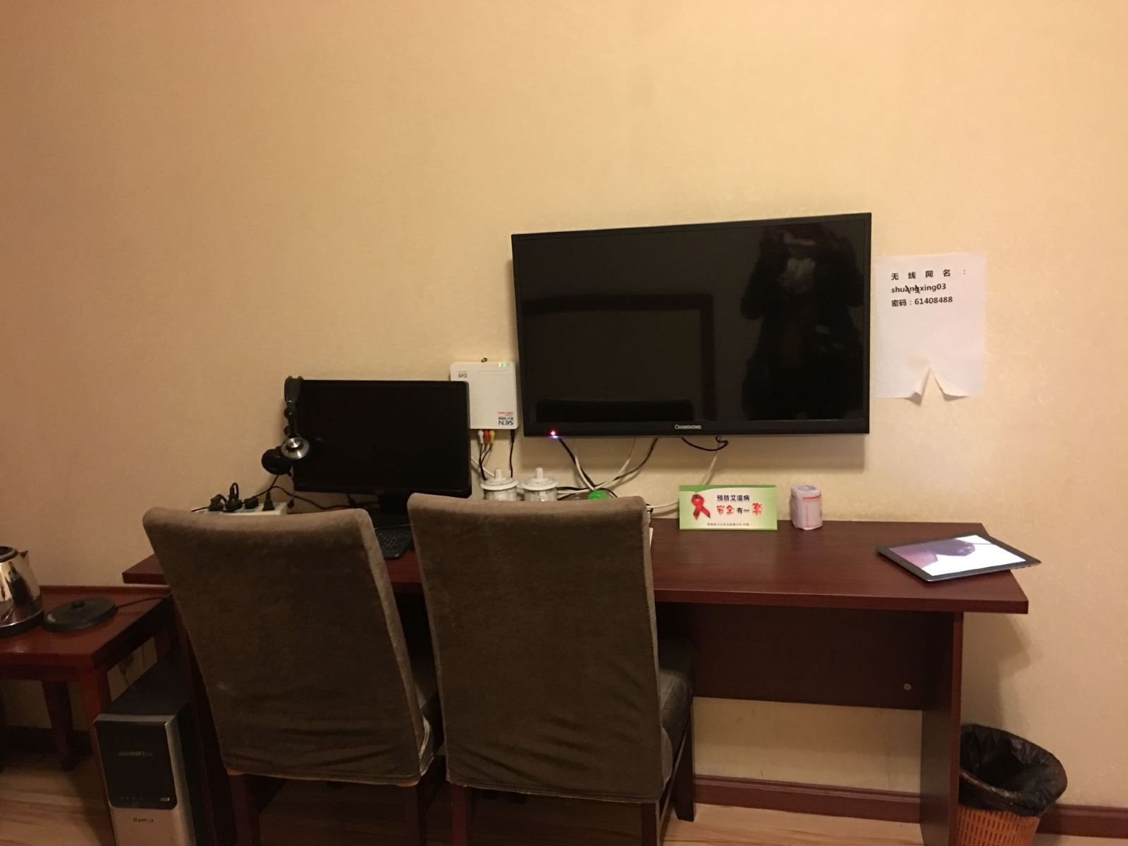 大床房
