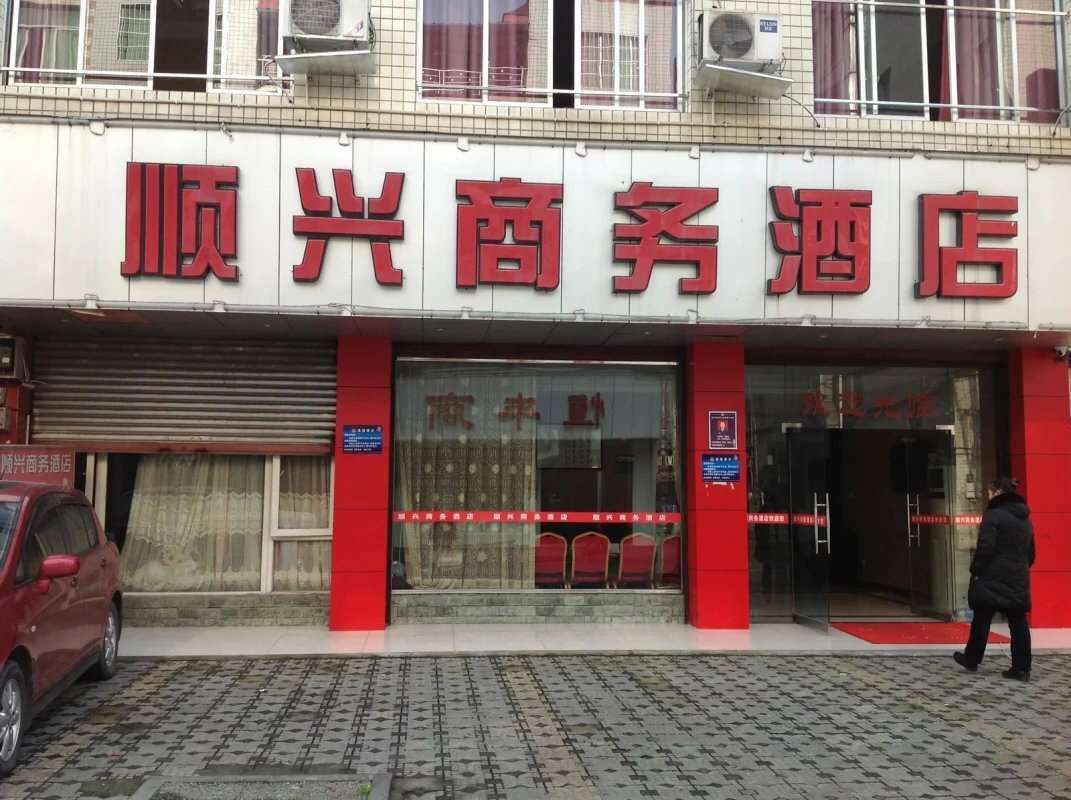 大床房