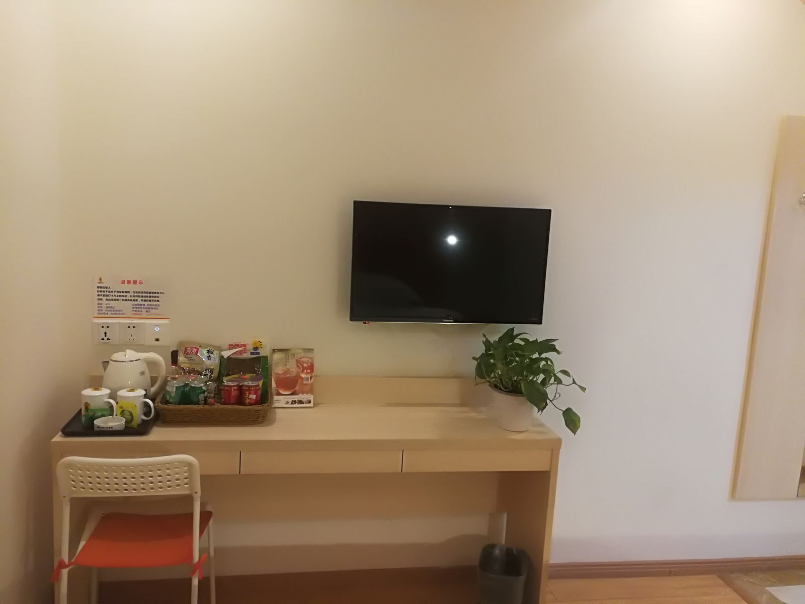 特惠大床房