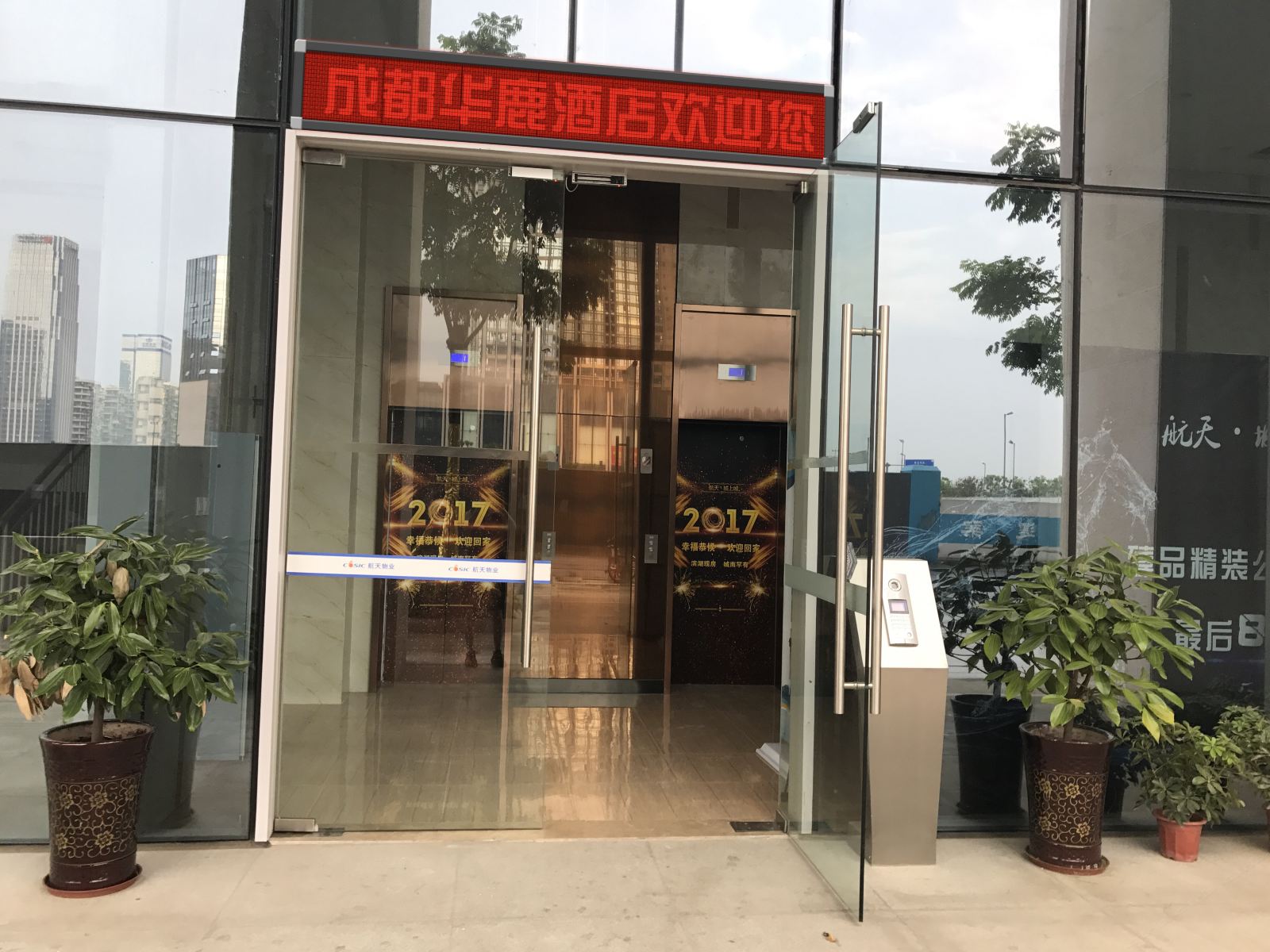 北欧风大床房