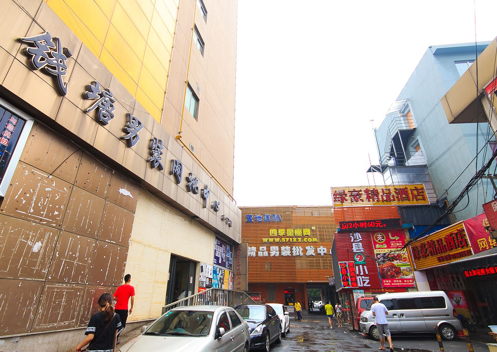 杭州绿豪精品酒店