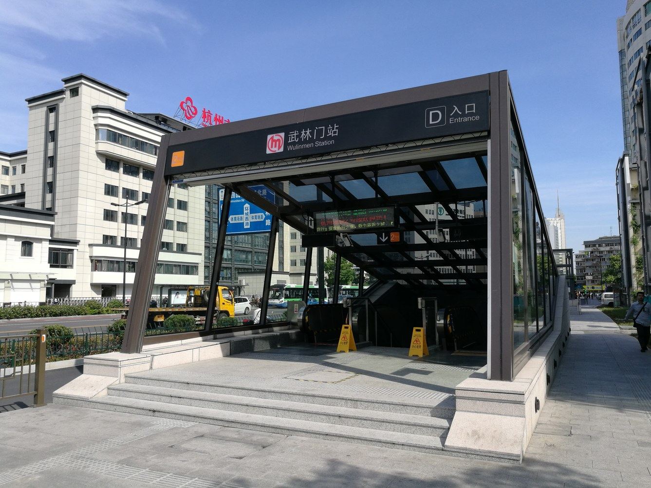 杭州岱越公寓(万向公园分店)