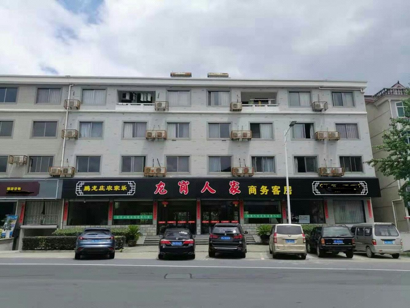 杭州龙岗人家商务客房客栈(2号店)