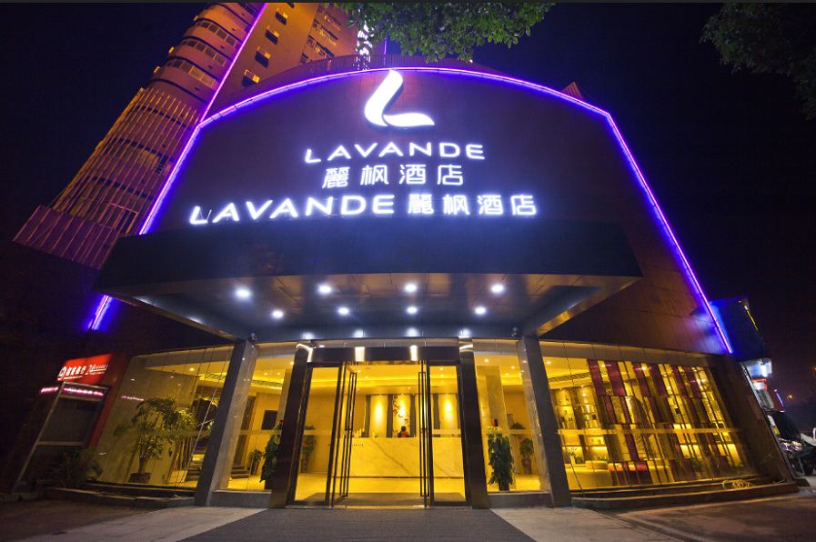 麗枫酒店(长沙火车站锦泰广场地铁站店)