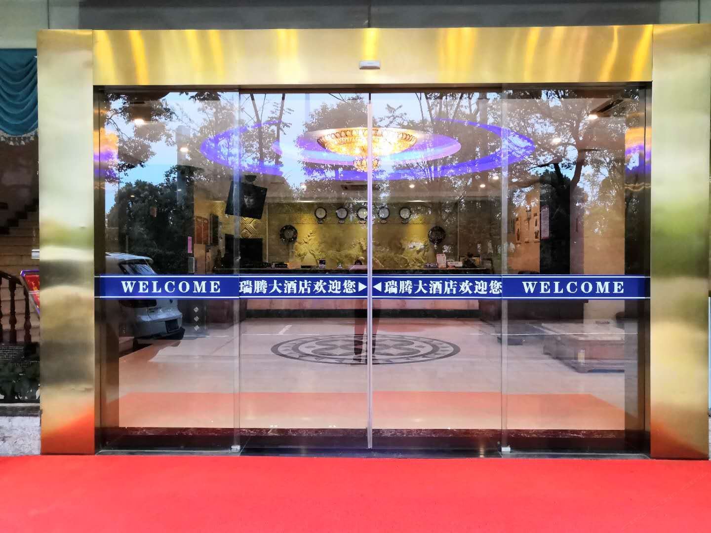 长沙瑞腾大酒店