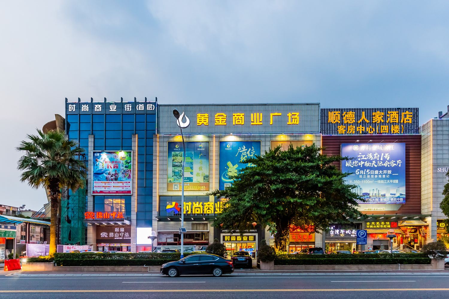 佛山伊间佛山-分店公寓(6号店)