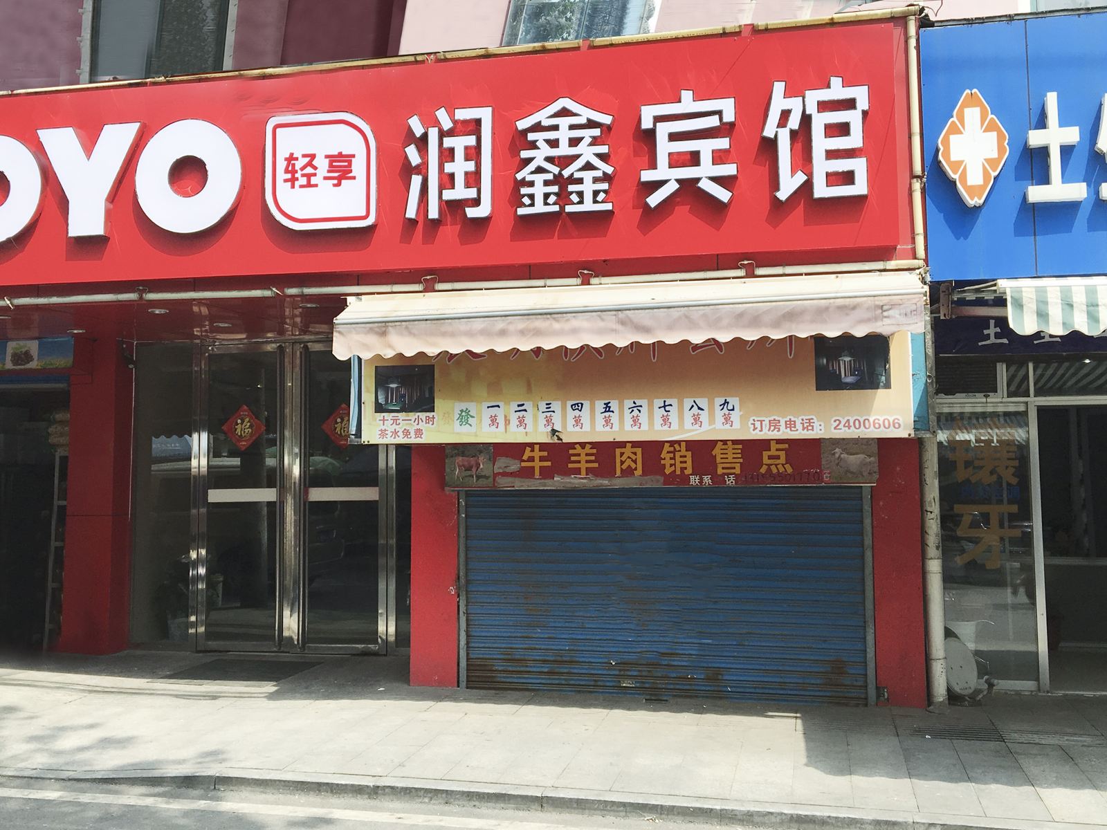 标准大床房