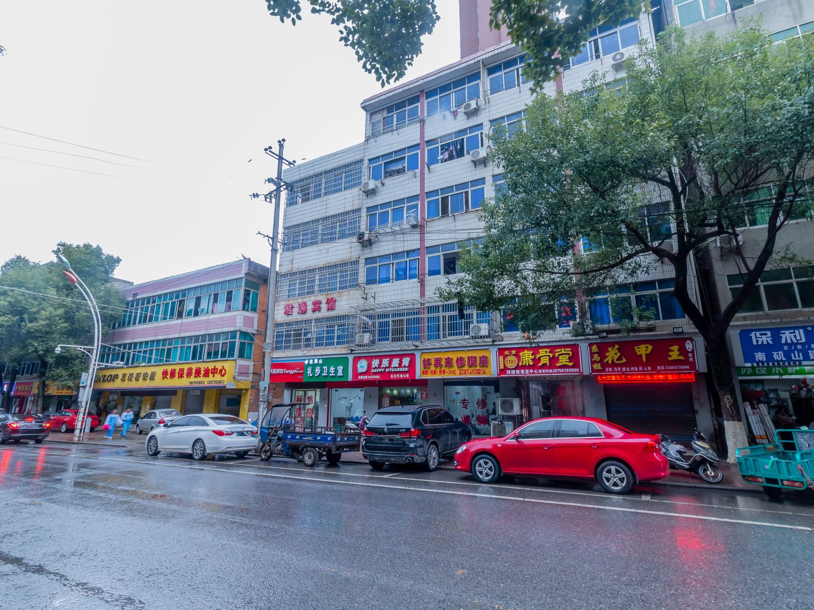 南昌熊猫电竞酒店