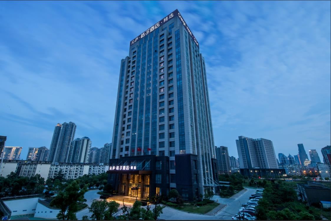 桔子酒店·精选(南昌庐山南大道店)