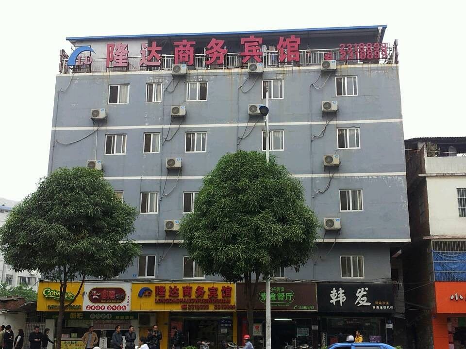 南宁隆达商务宾馆