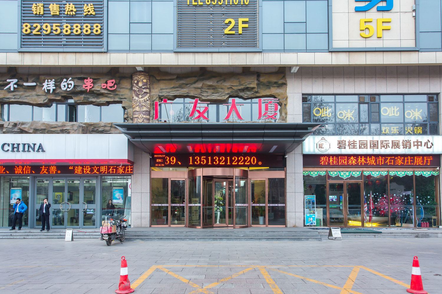 其他