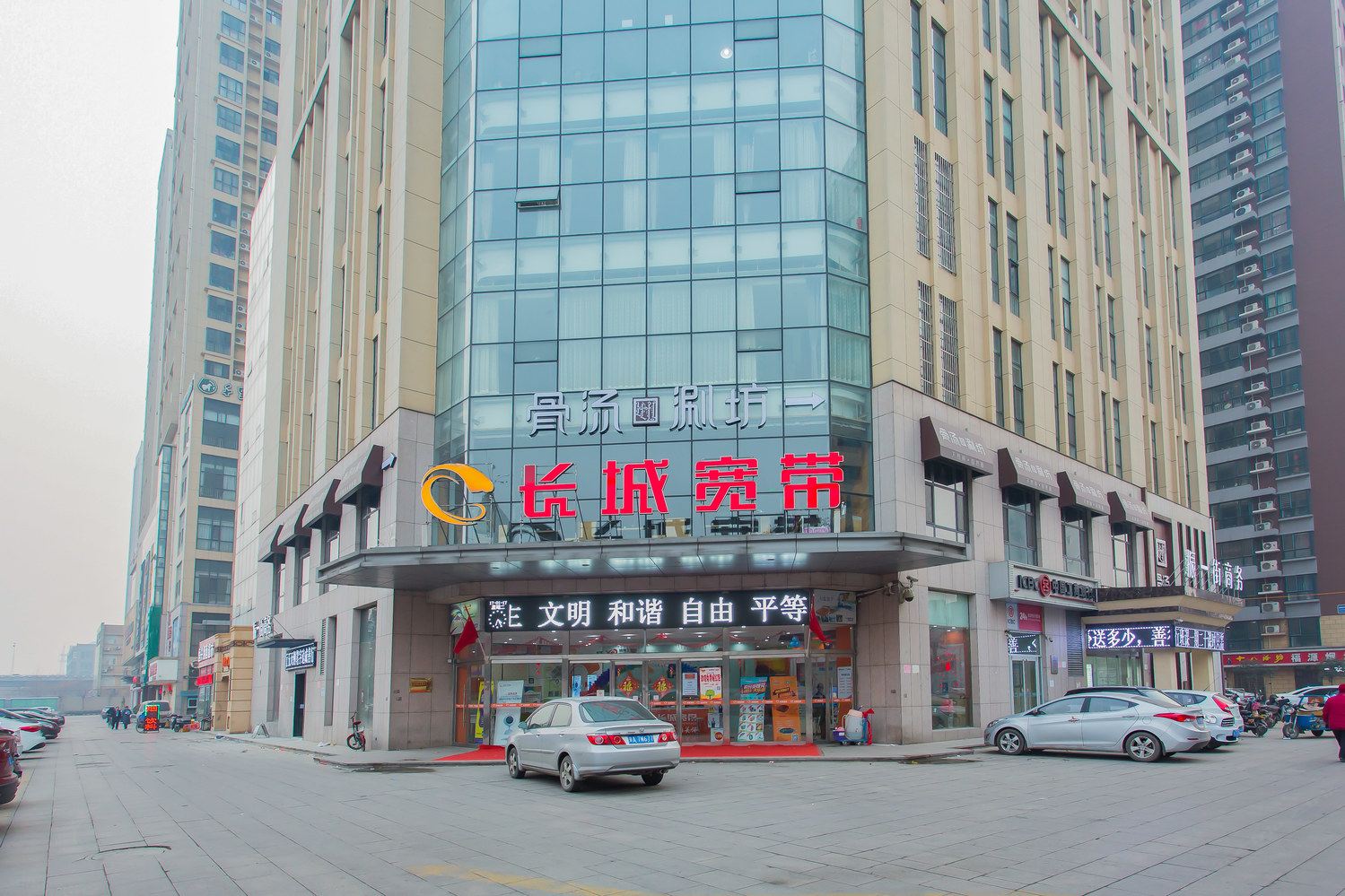 其他