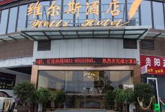 酒店模块 