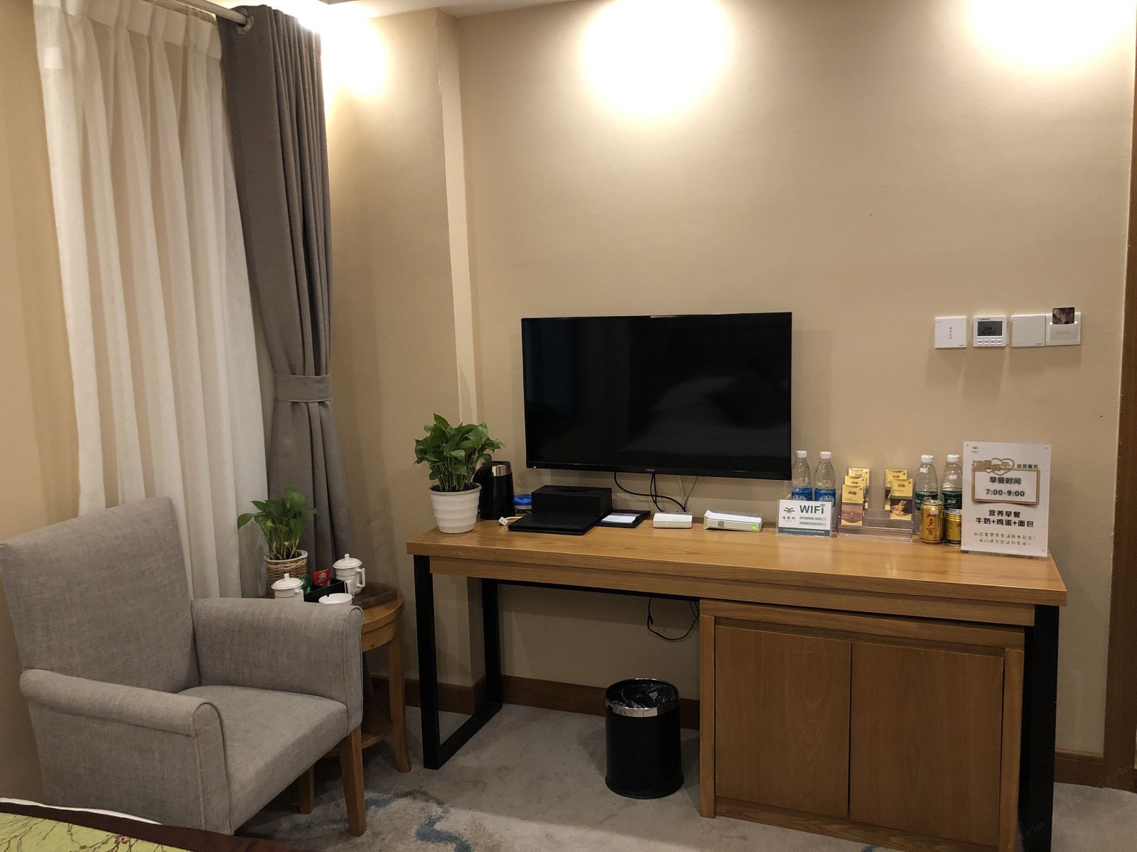标准单间