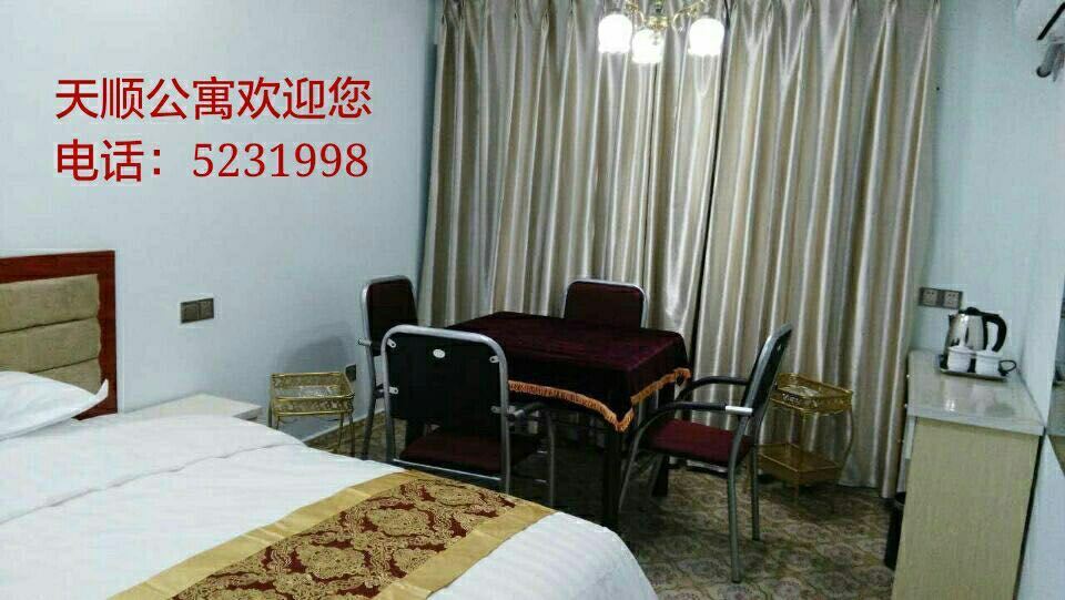 机麻大床房