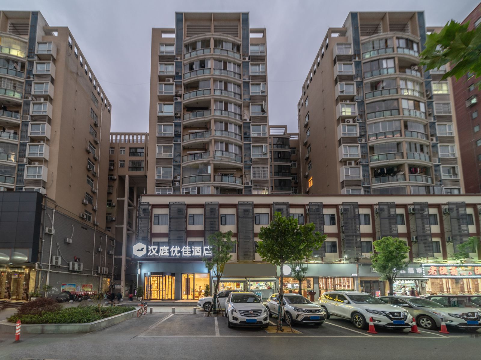 汉庭优佳酒店(武汉额头湾地铁站店)