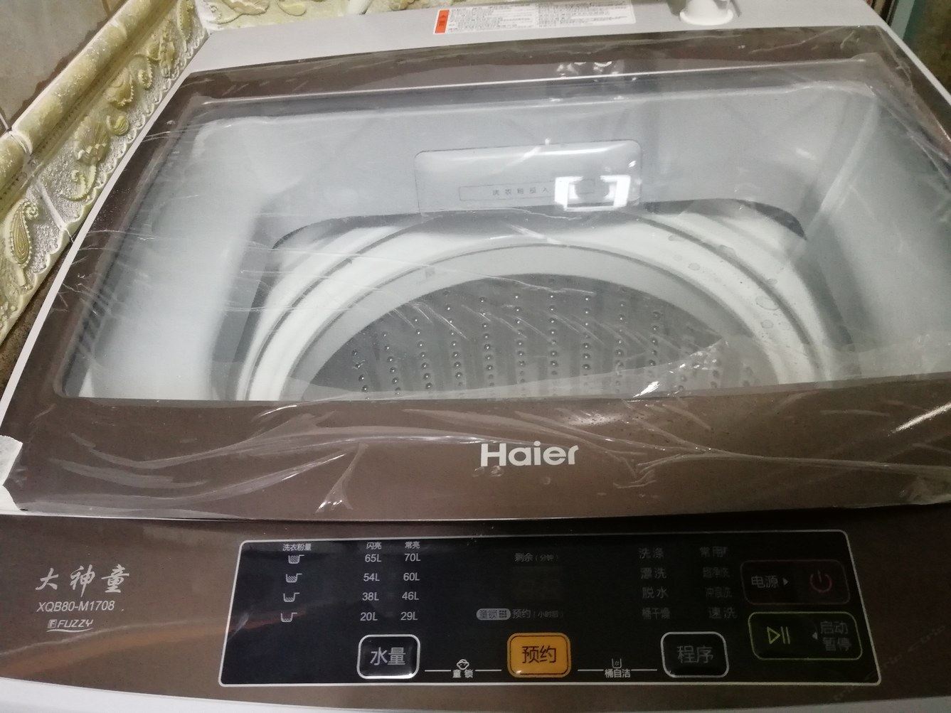如皋汪海建公寓
