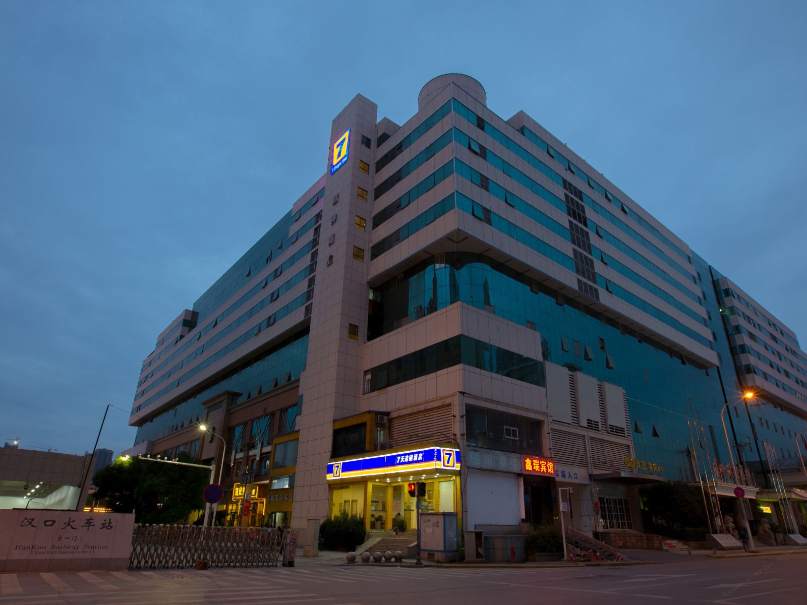 7天连锁酒店(武汉汉口火车站财神广场店)
