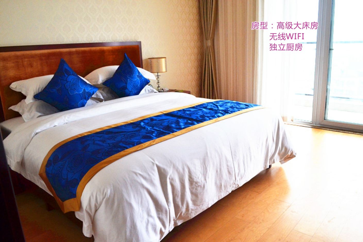 高级大床房