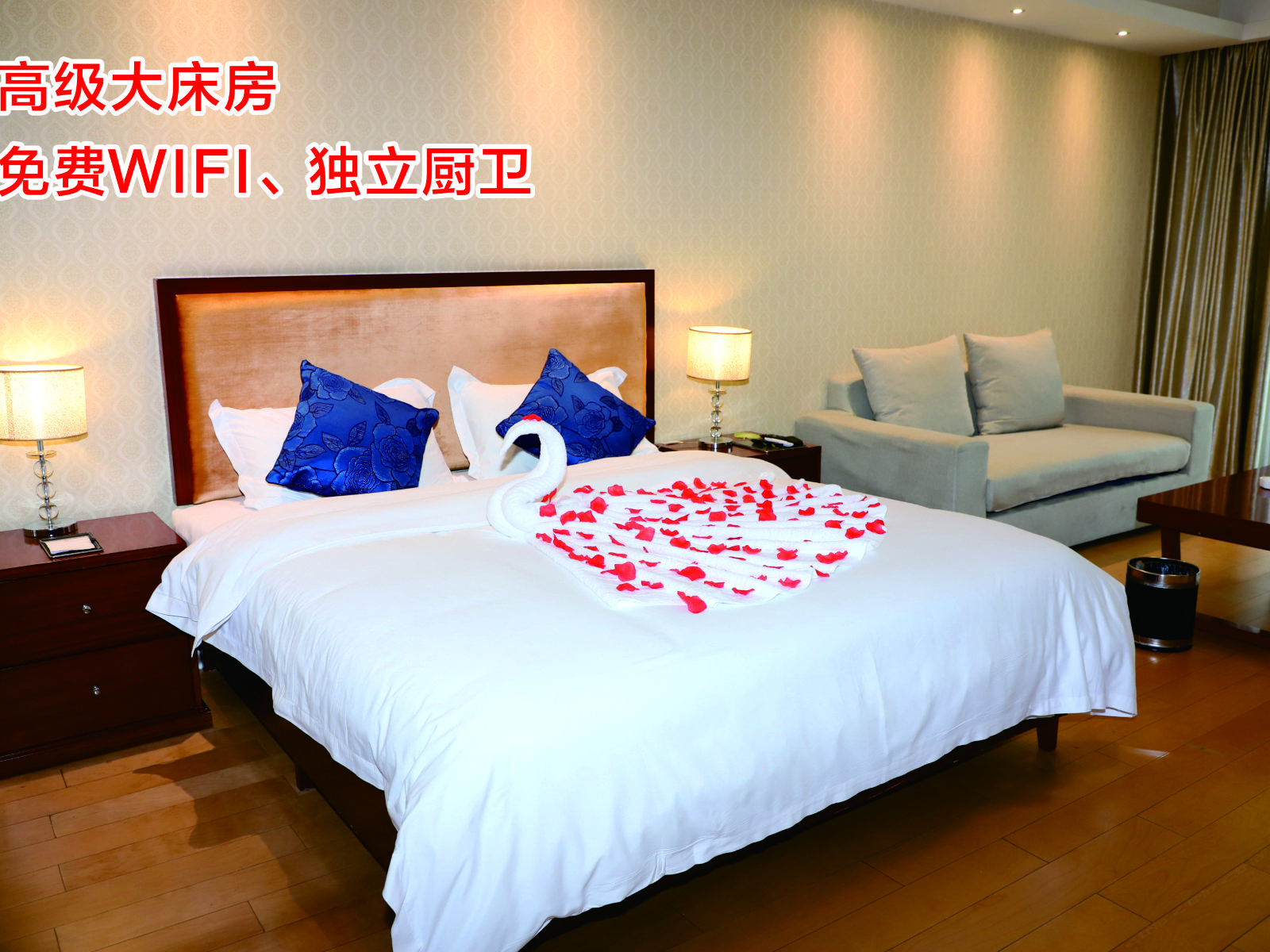 高级大床房