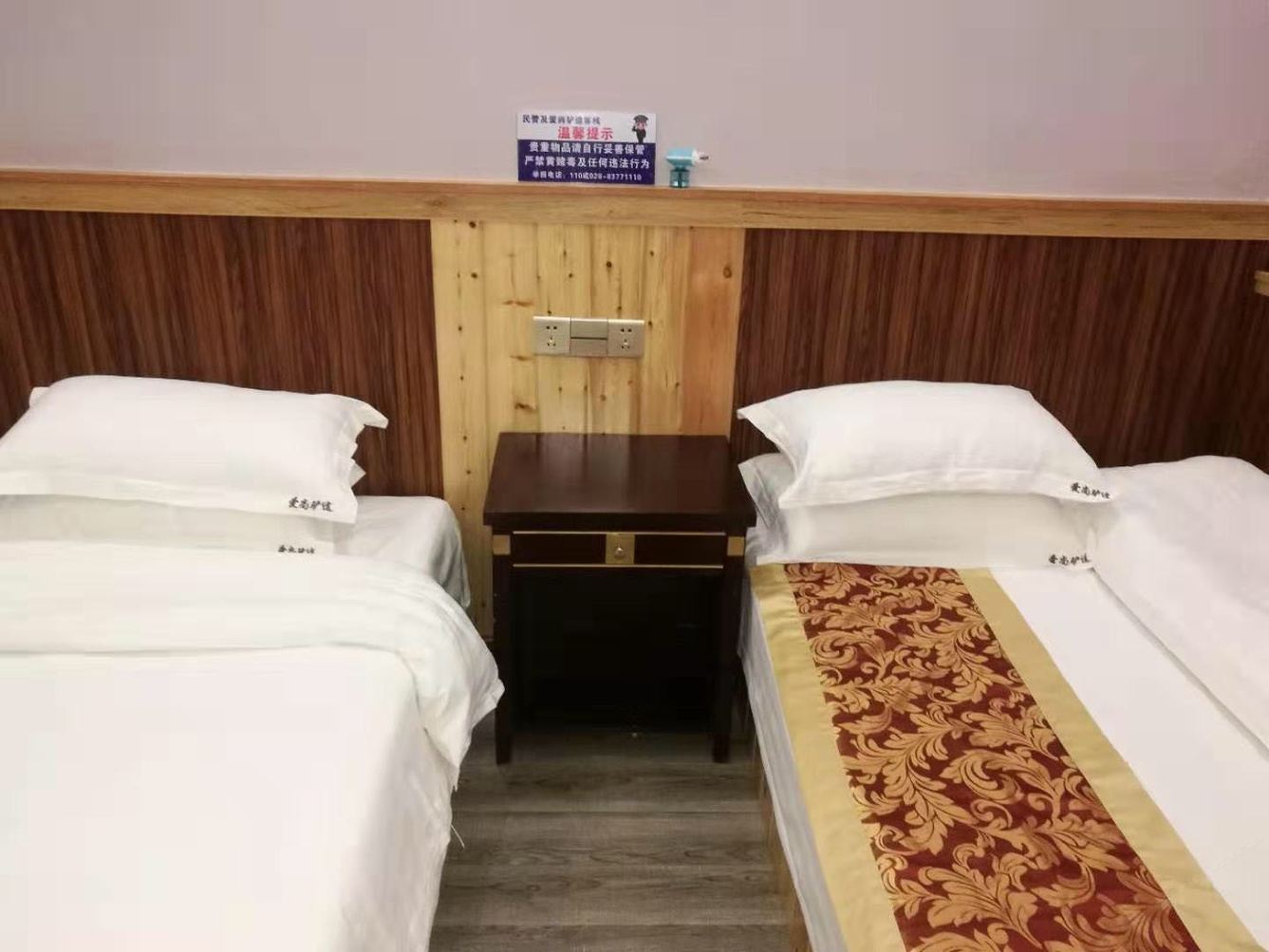 彭州市爱尚驴途客栈