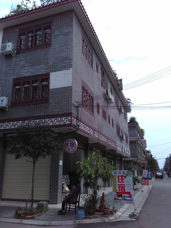 大床房