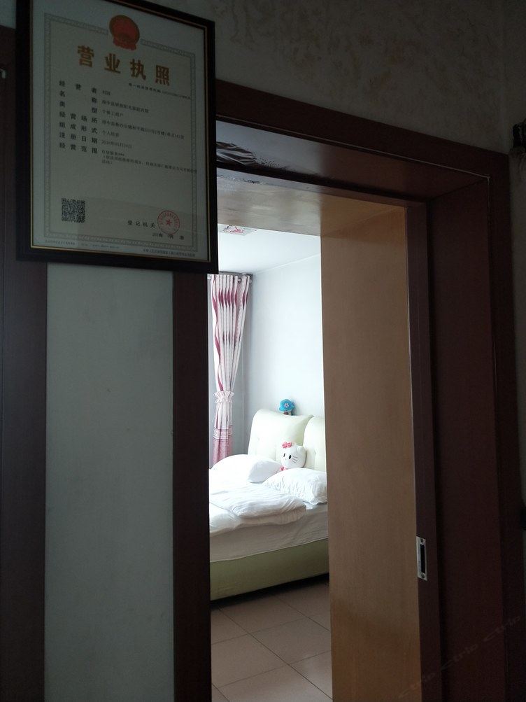 家庭三室三床房