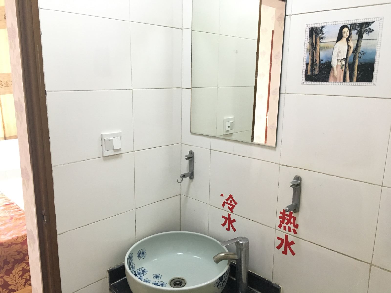 标准间