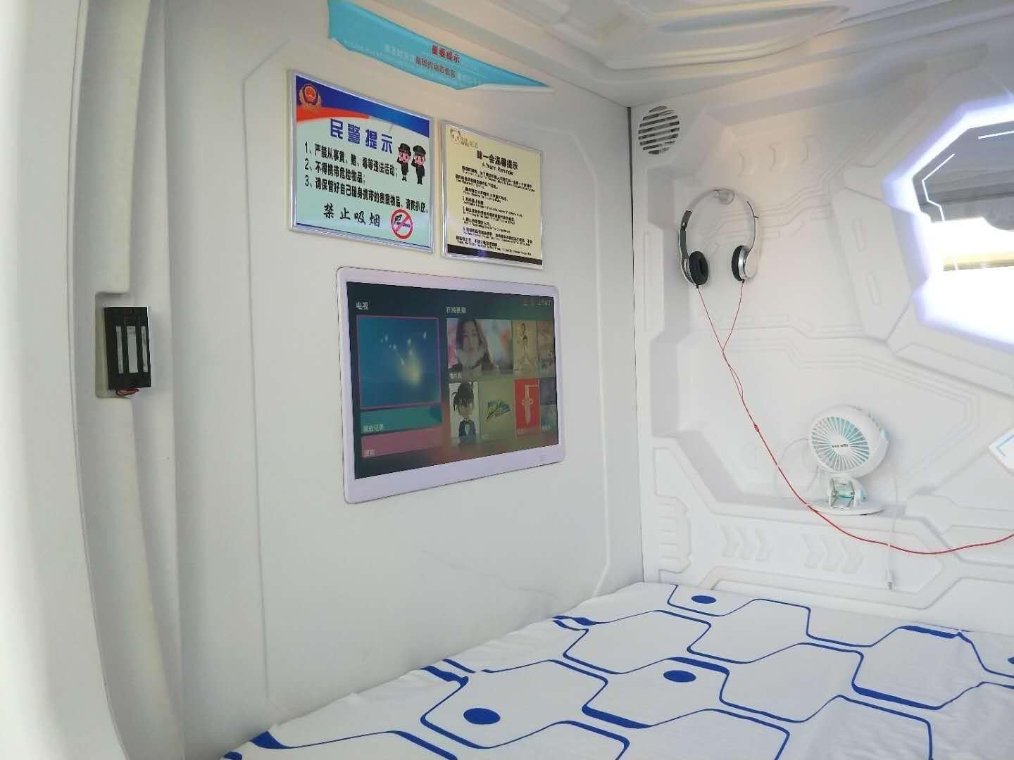 太空舱(床位房)(公共卫生间)