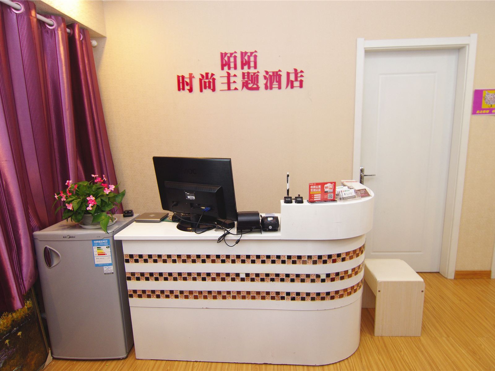 郑州陌陌时尚主题酒店
