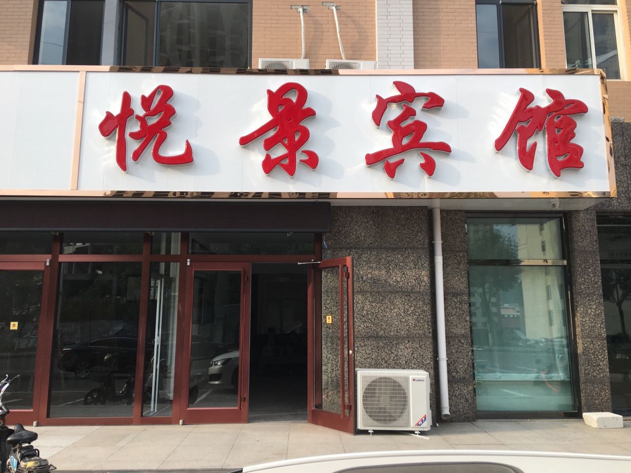 普通标间