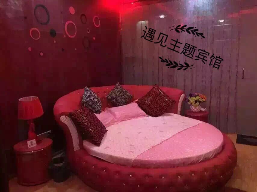 主题圆床房