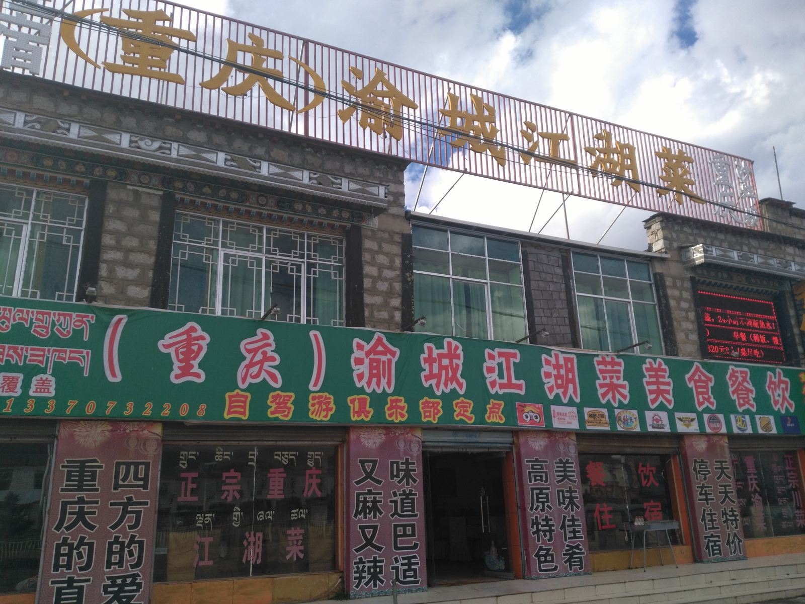 标间