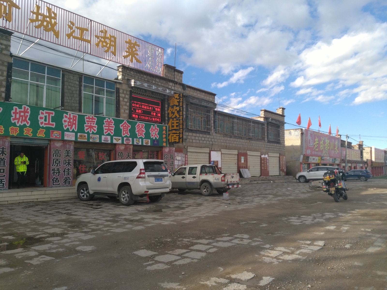 标间