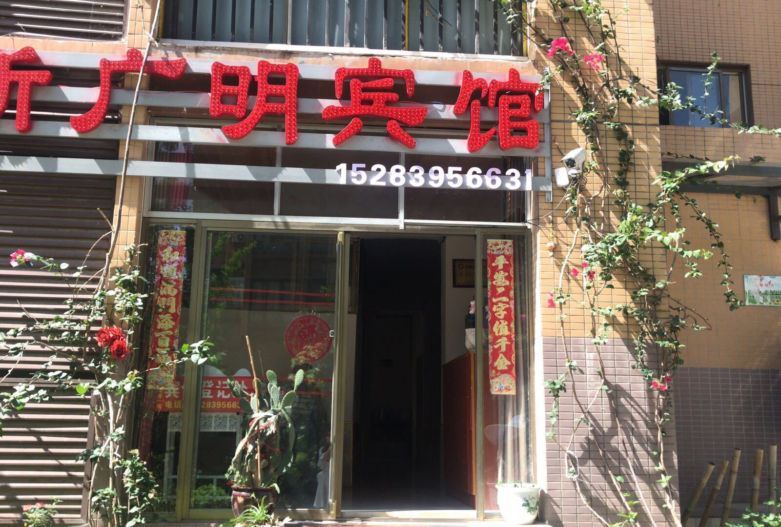 双床房